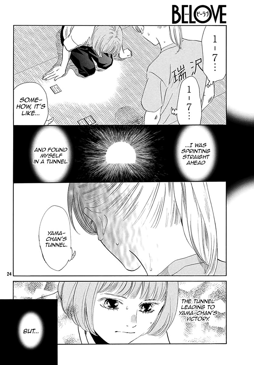 Chihayafuru 188 22