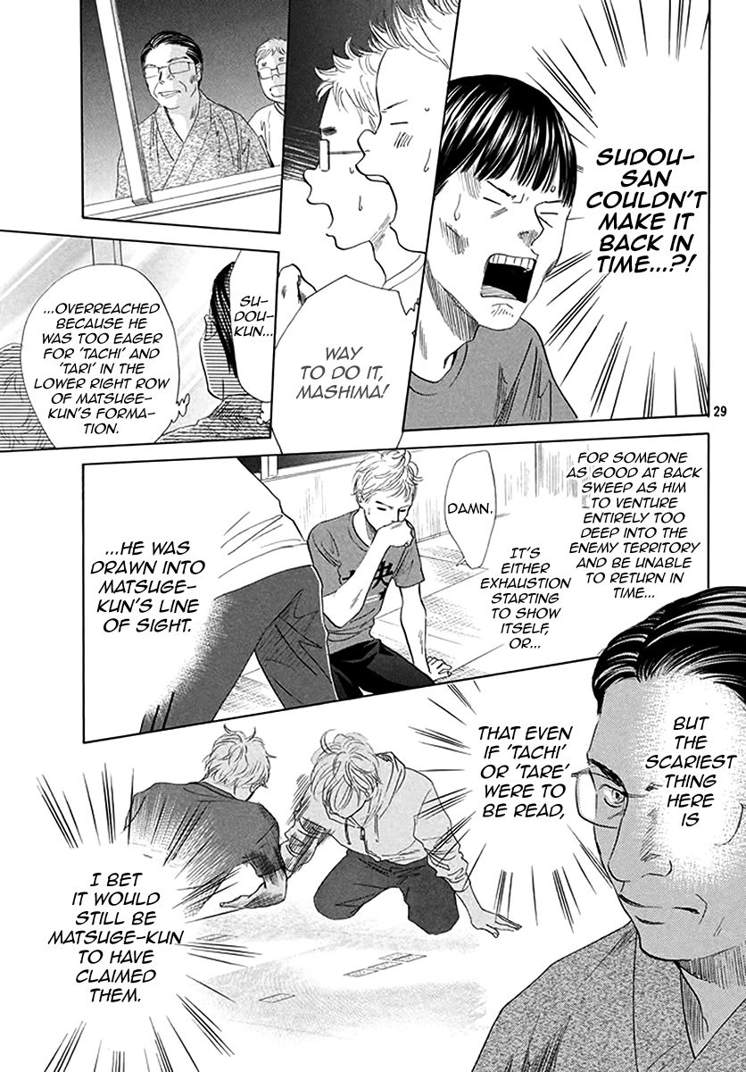 Chihayafuru 188 27