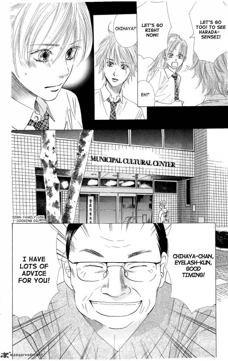 Chihayafuru 19 16