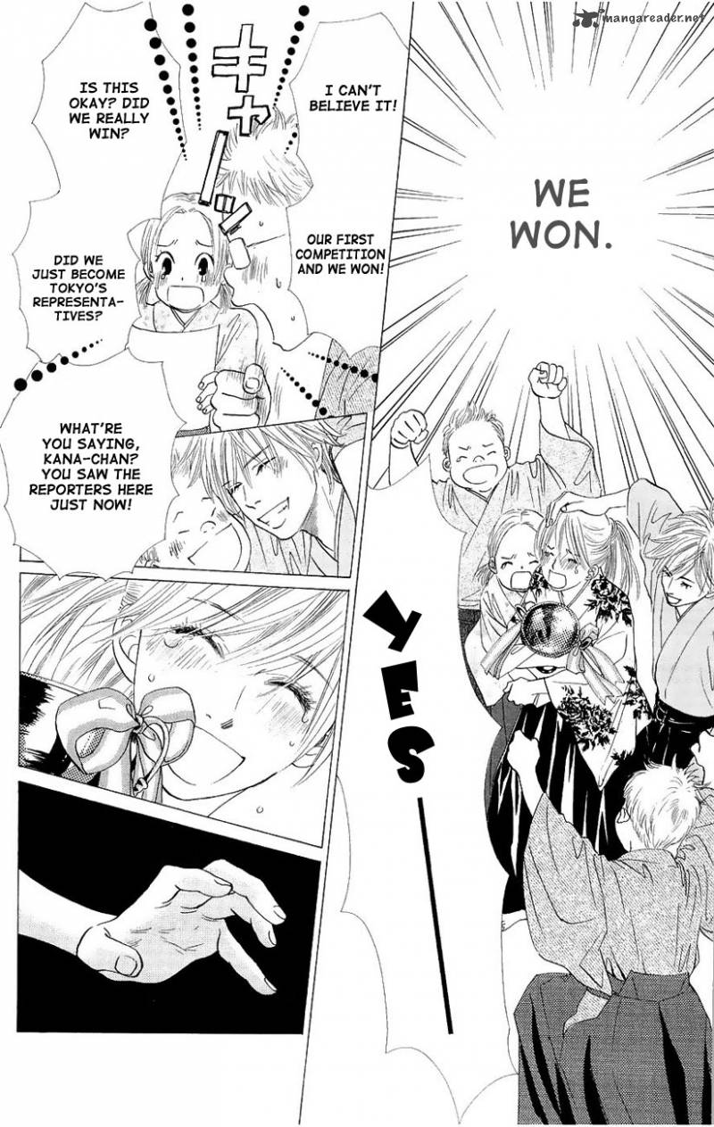 Chihayafuru 19 4