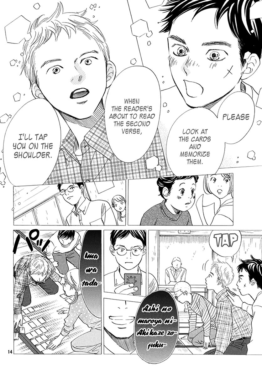 Chihayafuru 191 15