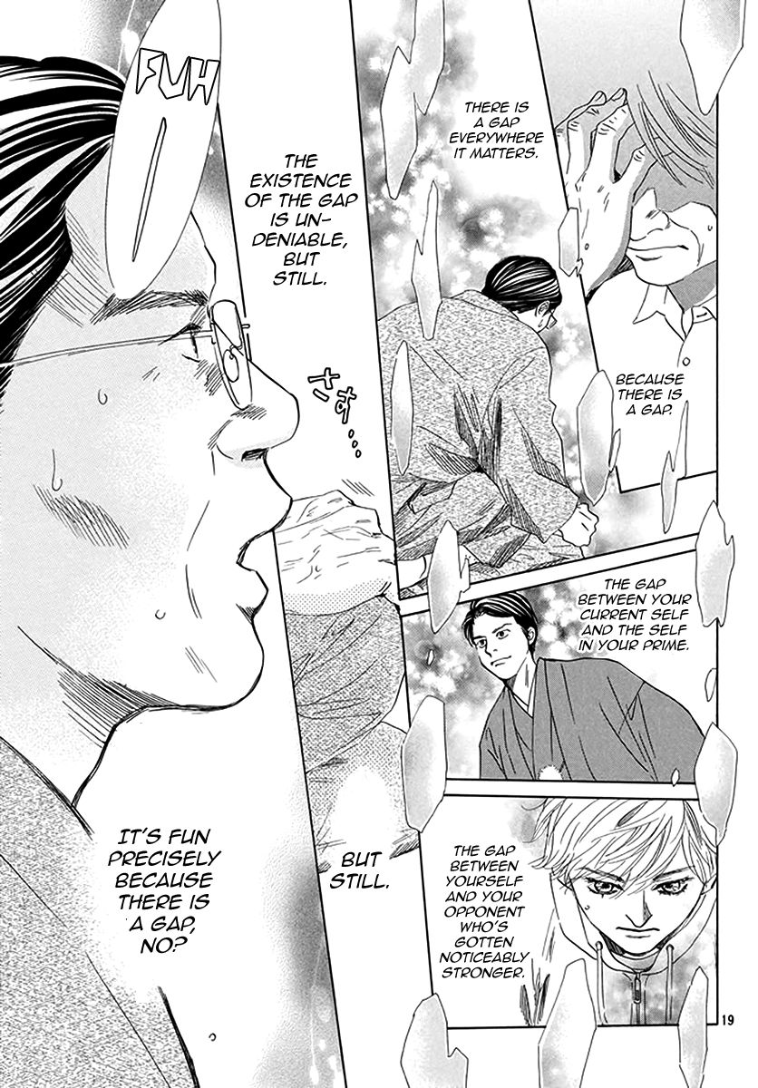Chihayafuru 191 20