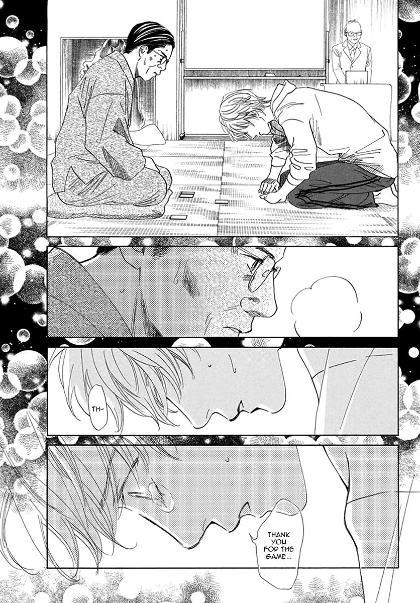 Chihayafuru 191 22