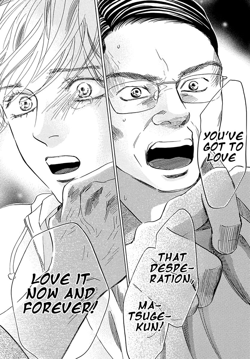 Chihayafuru 191 24