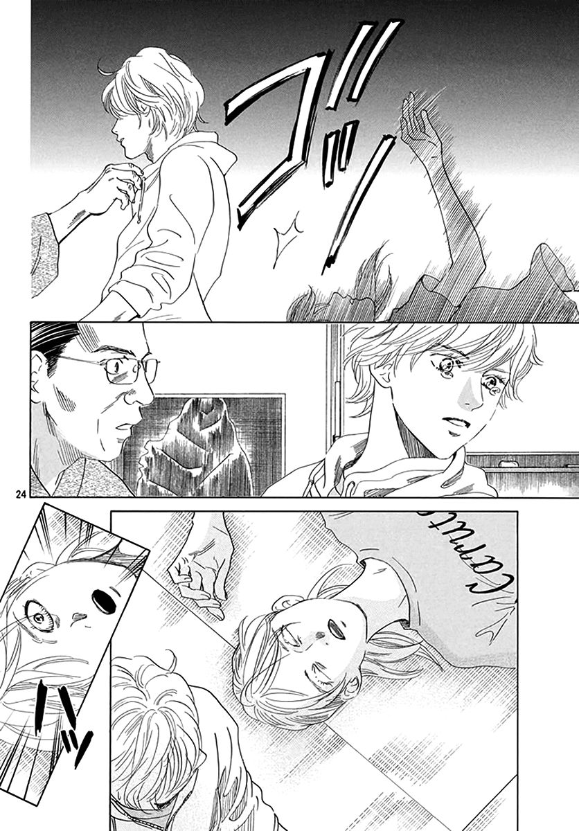 Chihayafuru 191 25