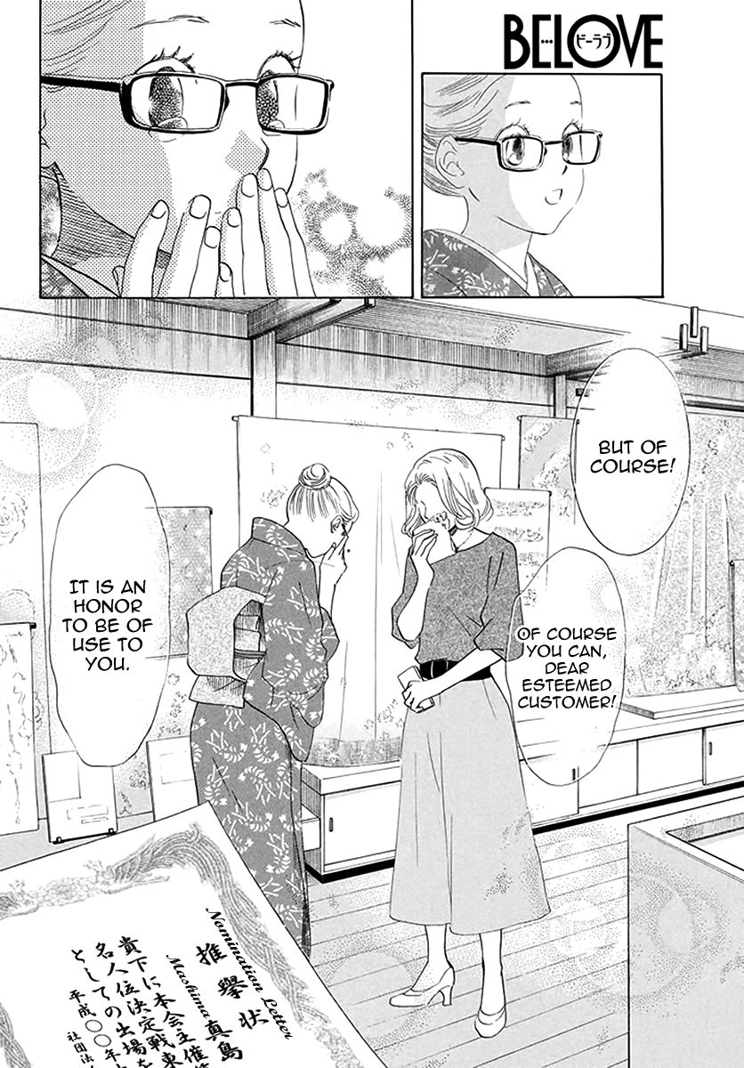 Chihayafuru 191 29
