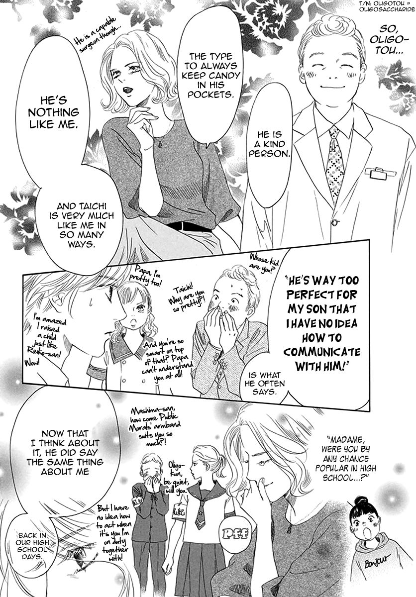 Chihayafuru 191 3