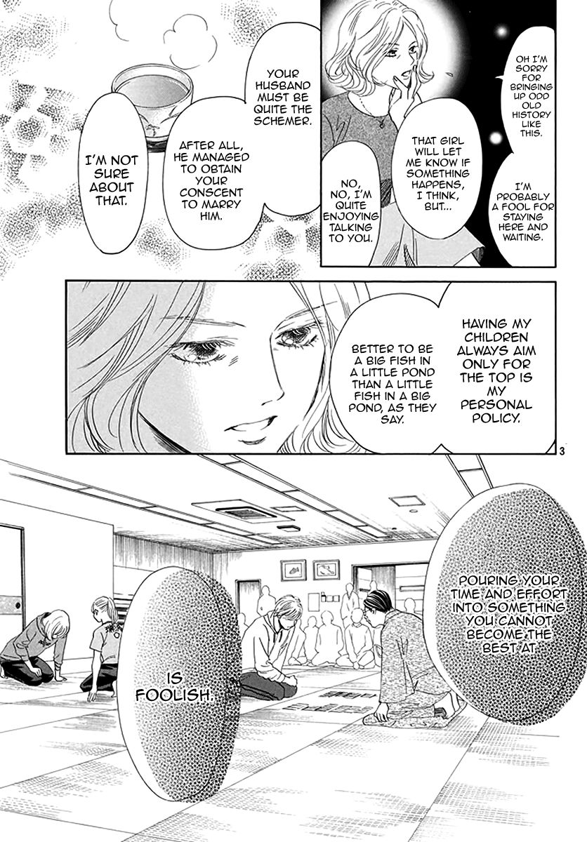 Chihayafuru 191 4