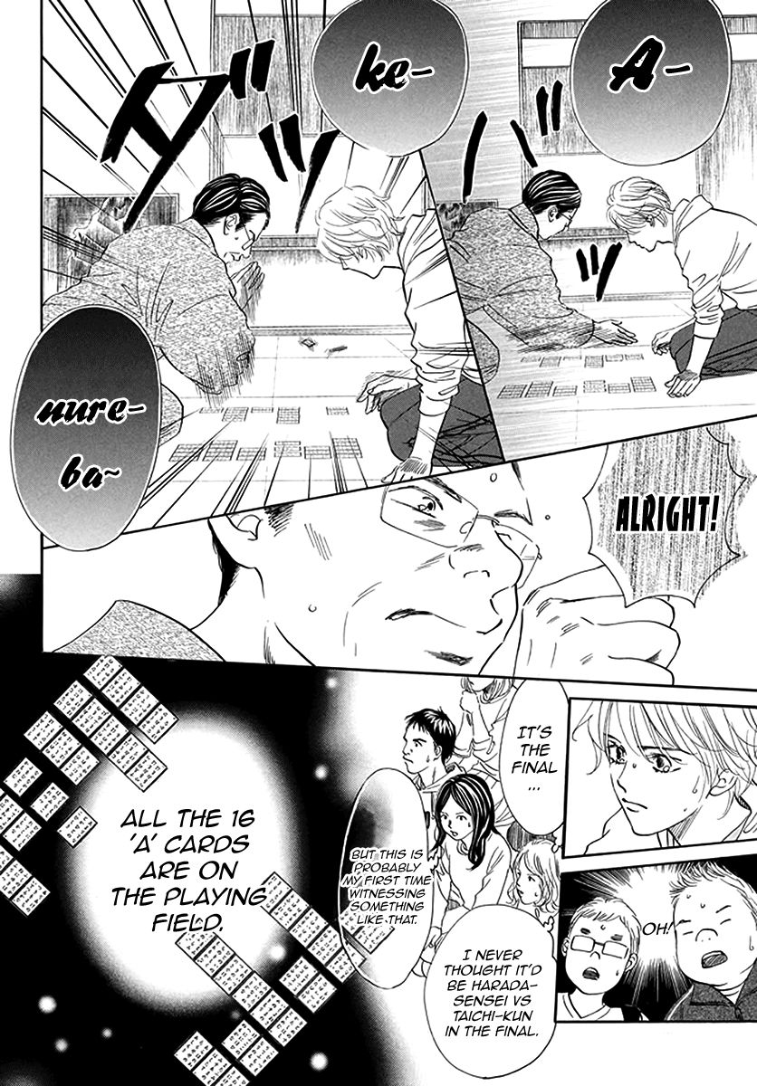 Chihayafuru 191 5