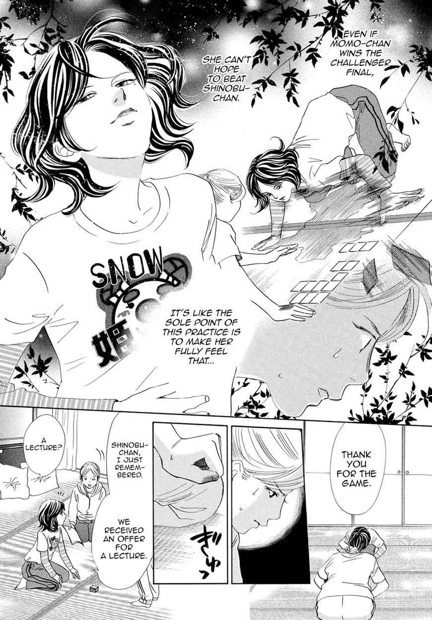 Chihayafuru 193 10