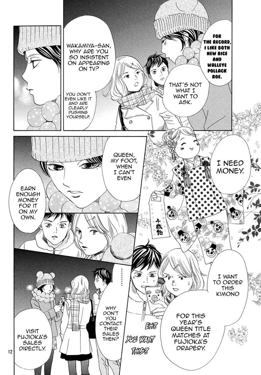 Chihayafuru 193 12