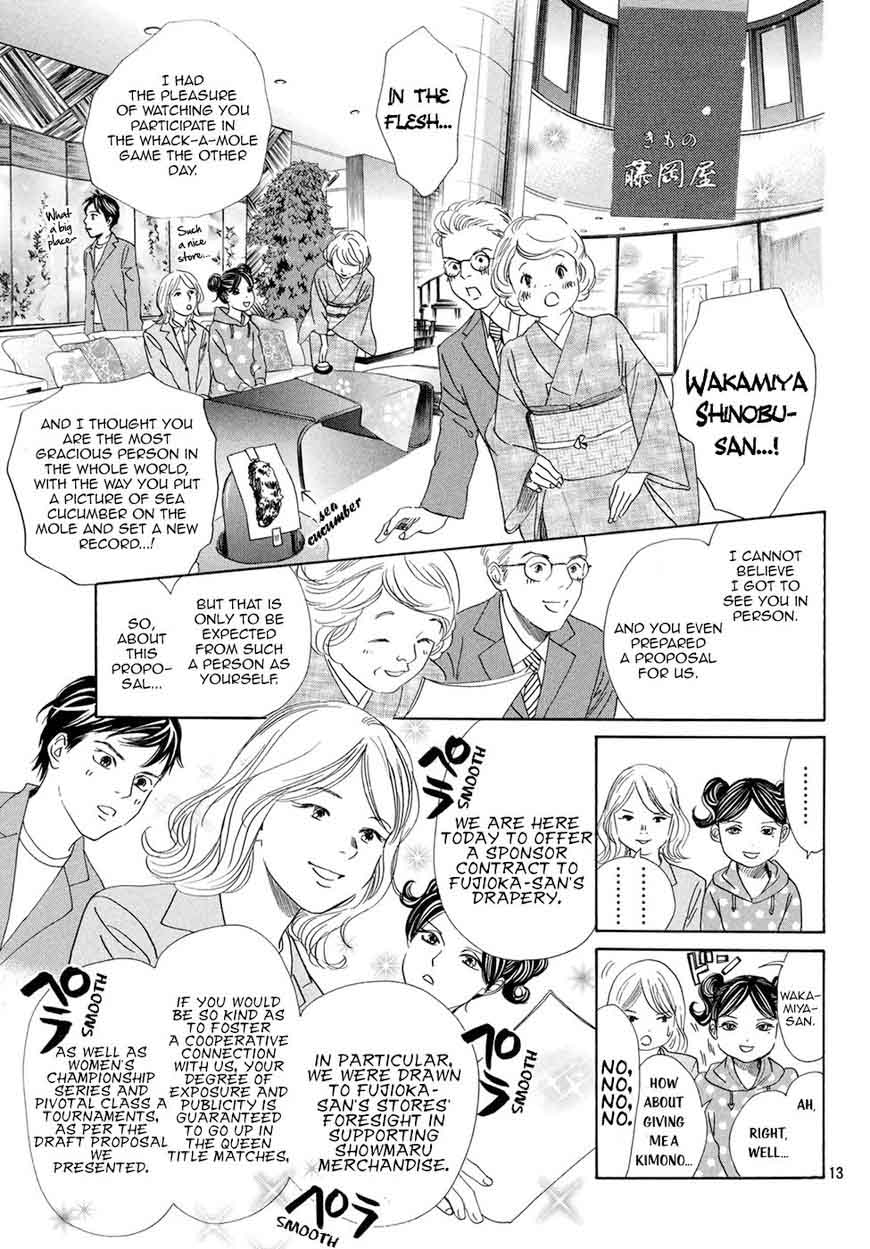 Chihayafuru 193 13