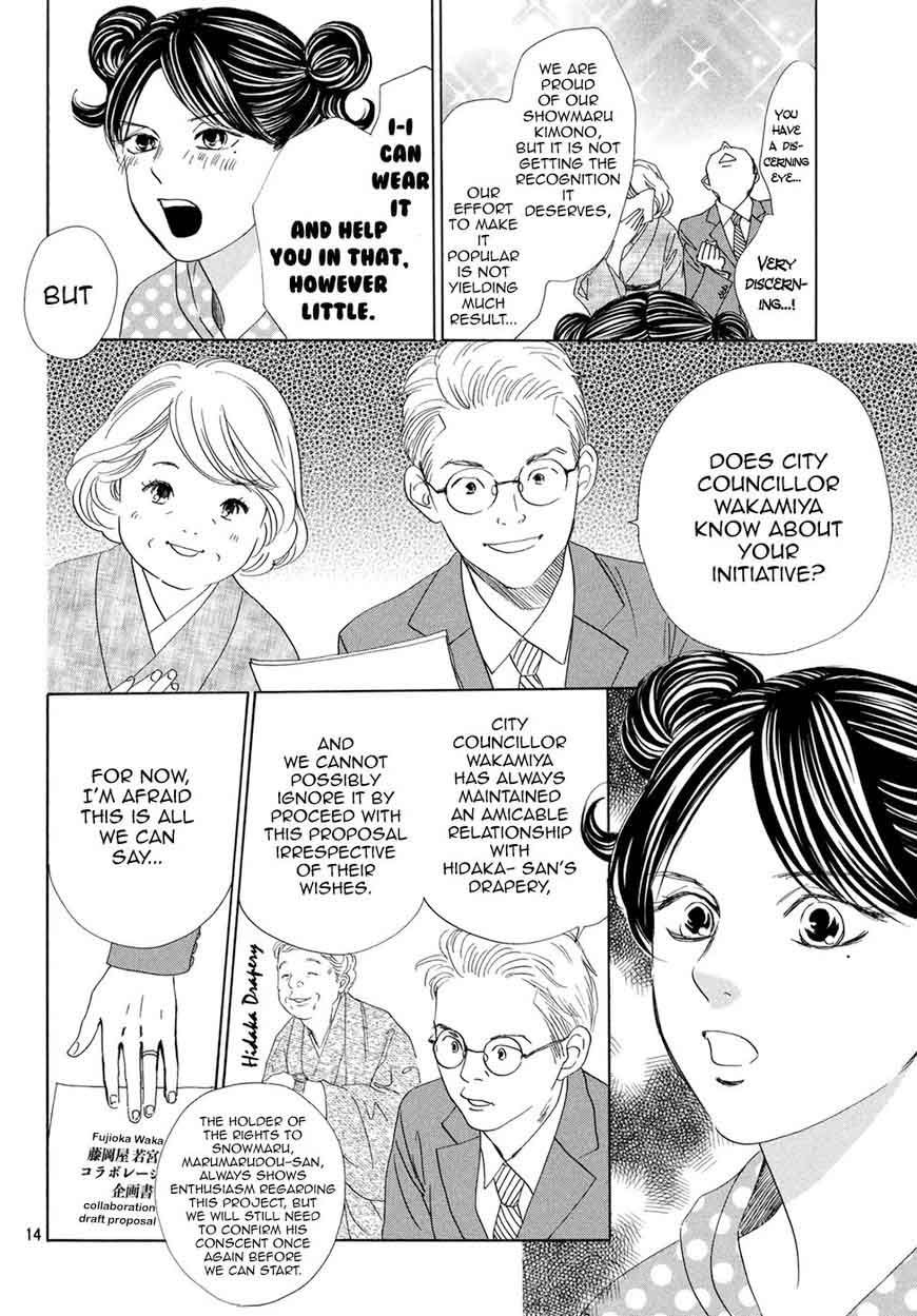 Chihayafuru 193 14