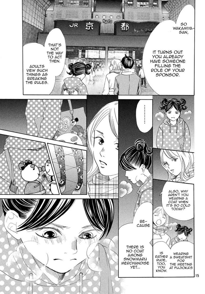 Chihayafuru 193 15