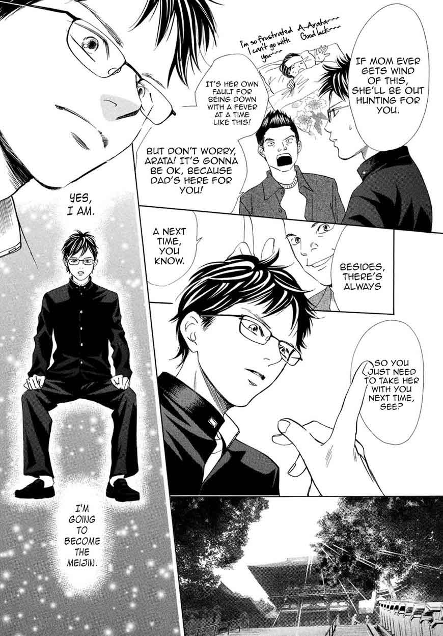 Chihayafuru 193 28