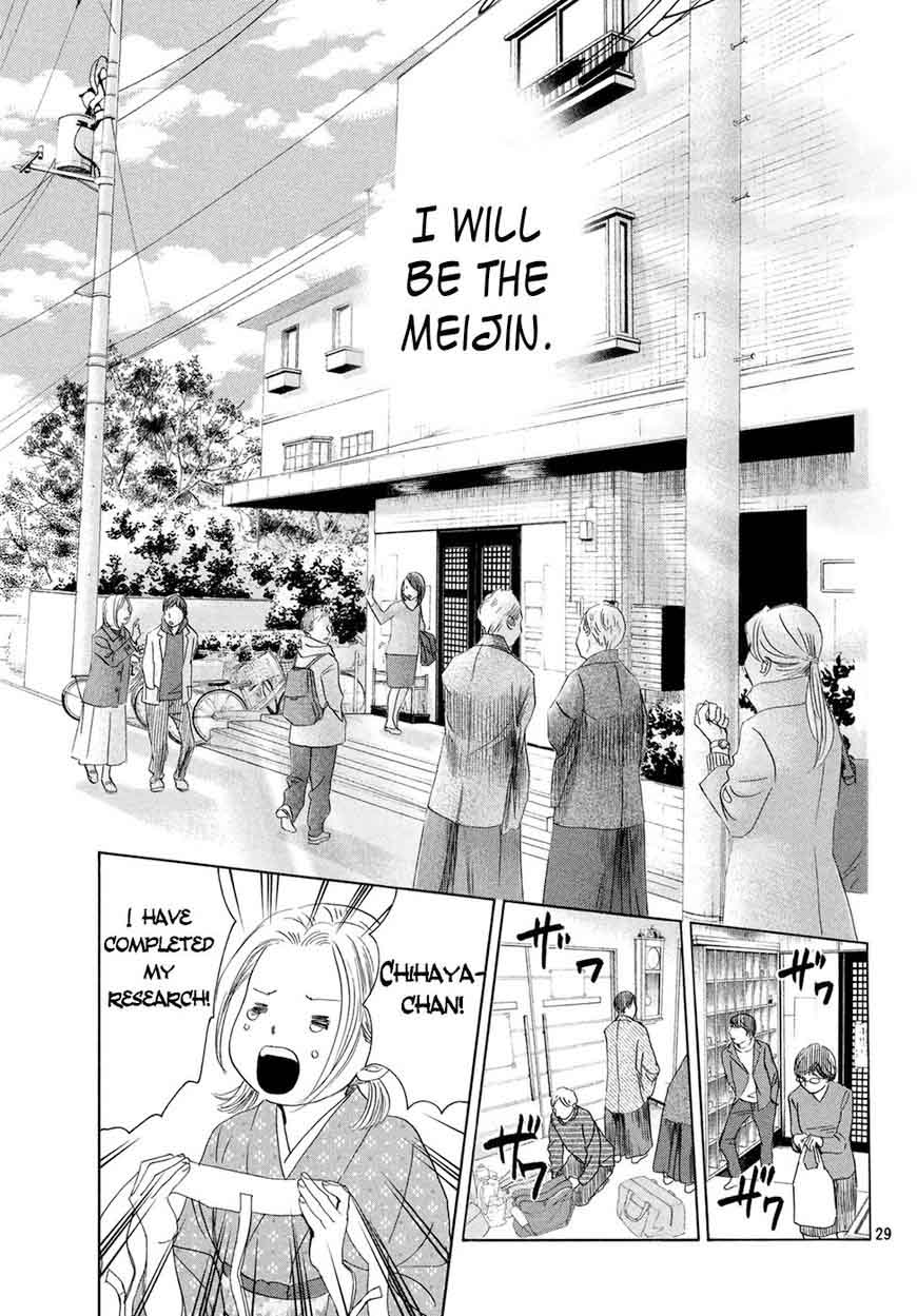 Chihayafuru 193 29