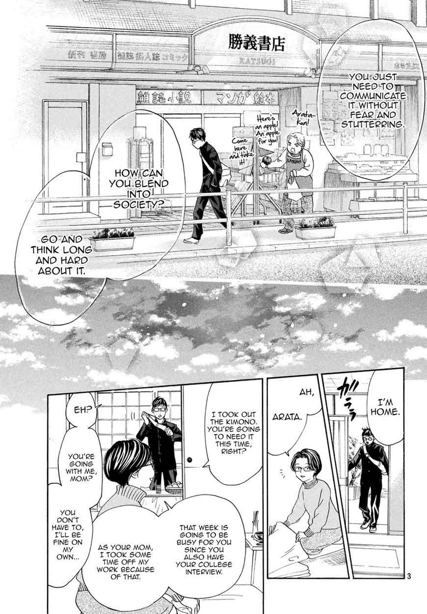 Chihayafuru 193 3