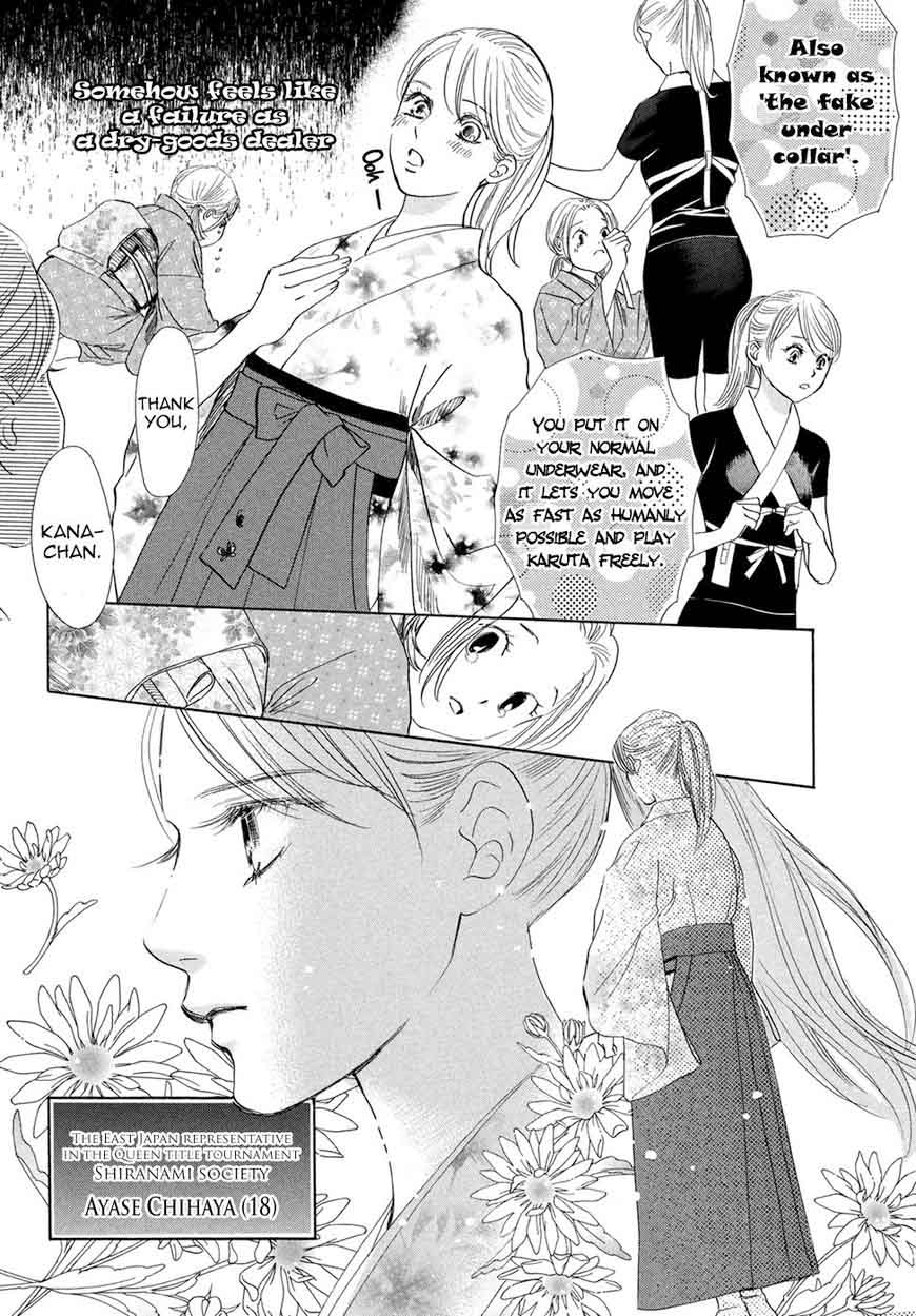 Chihayafuru 193 30