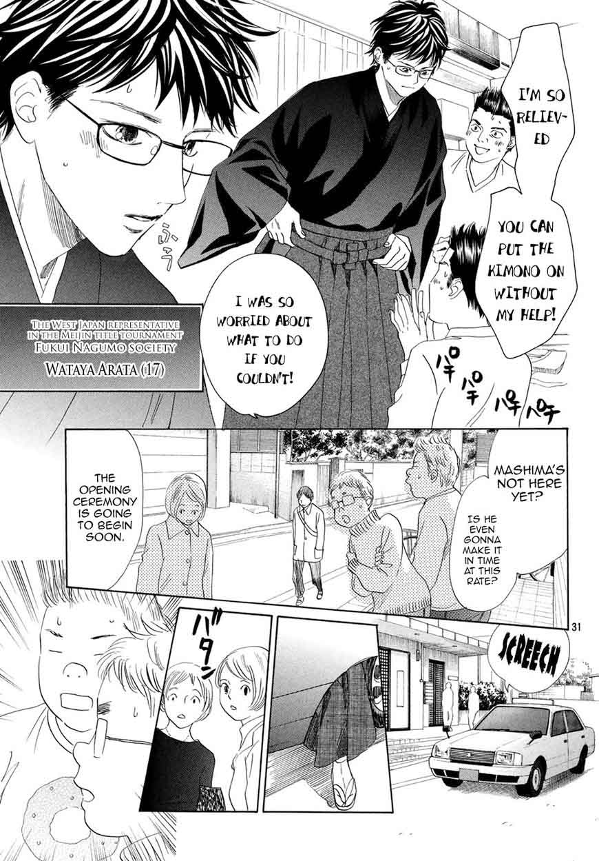 Chihayafuru 193 31