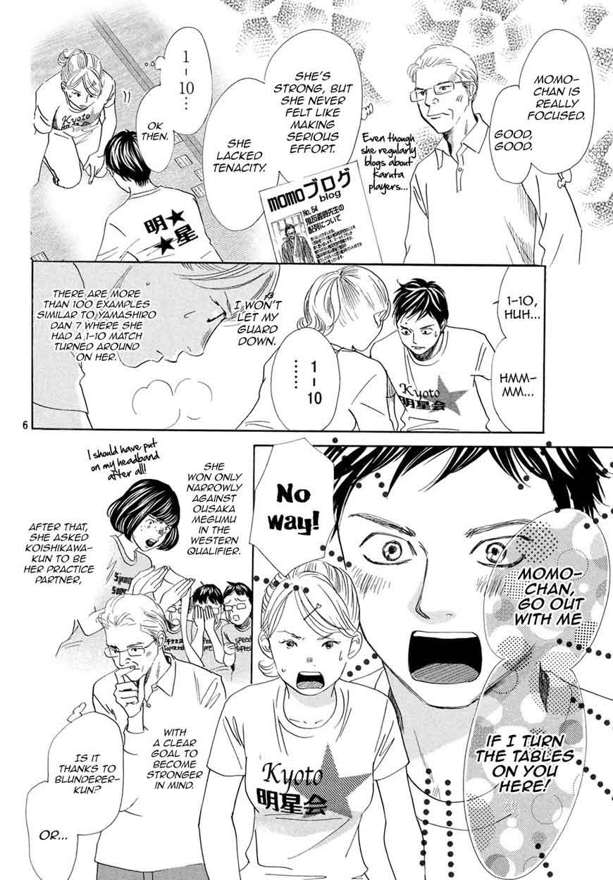 Chihayafuru 193 6