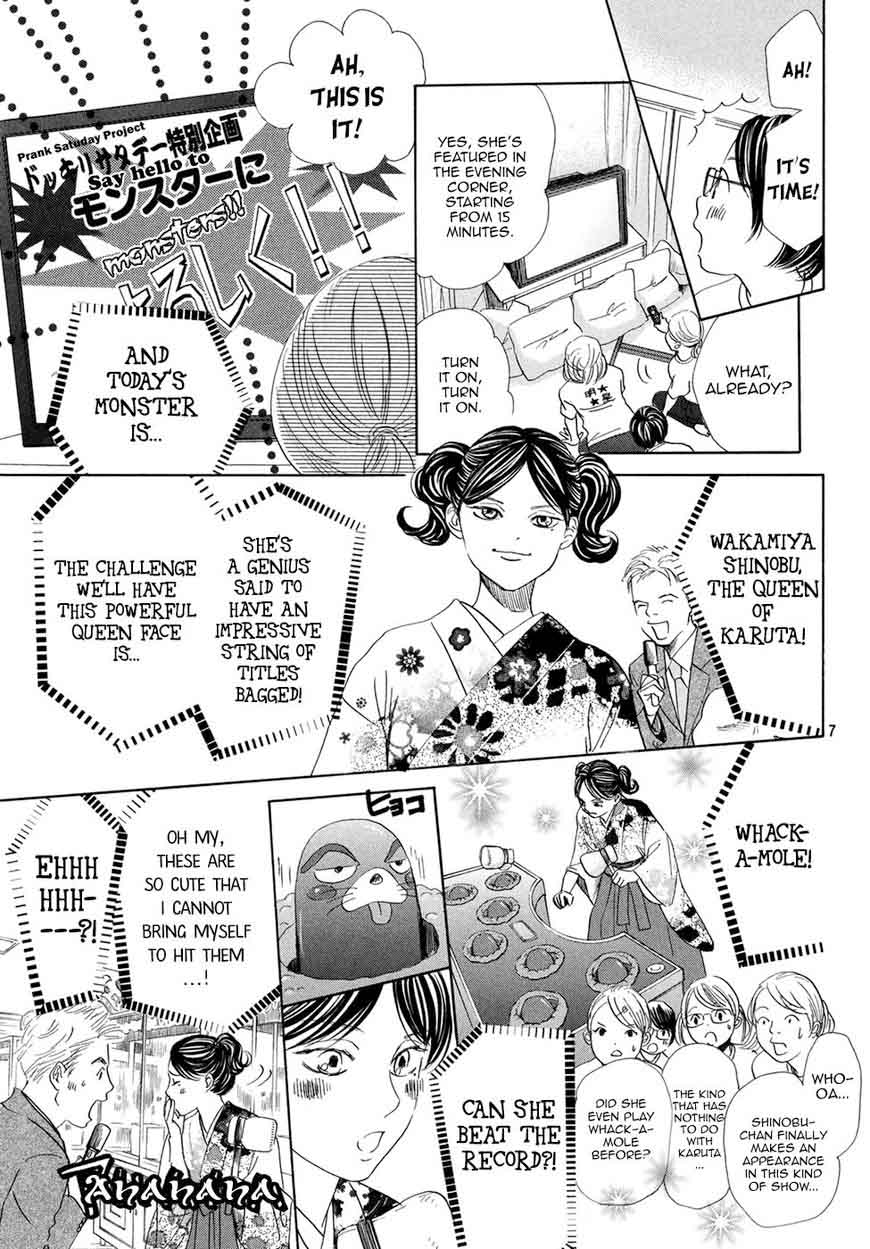 Chihayafuru 193 7