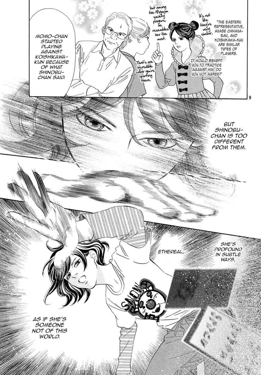 Chihayafuru 193 9