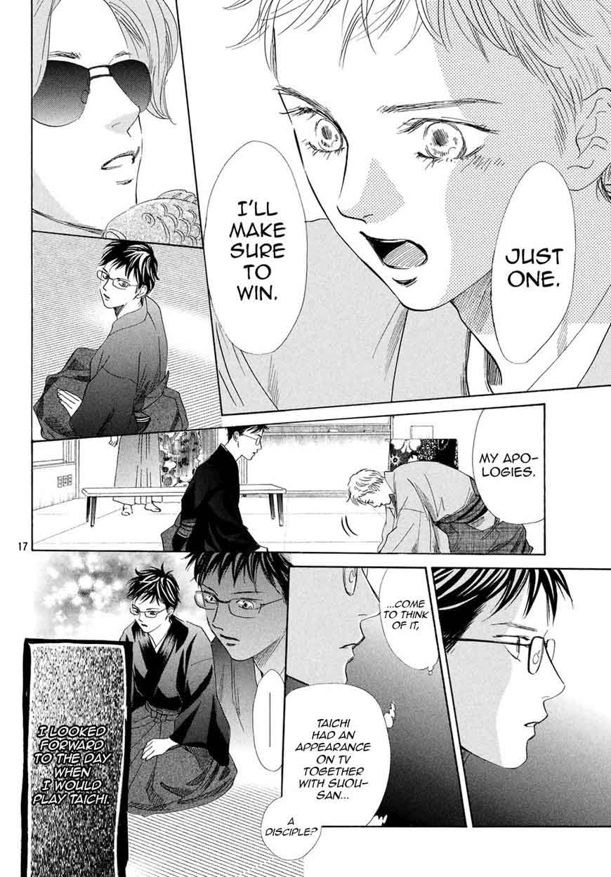 Chihayafuru 194 16