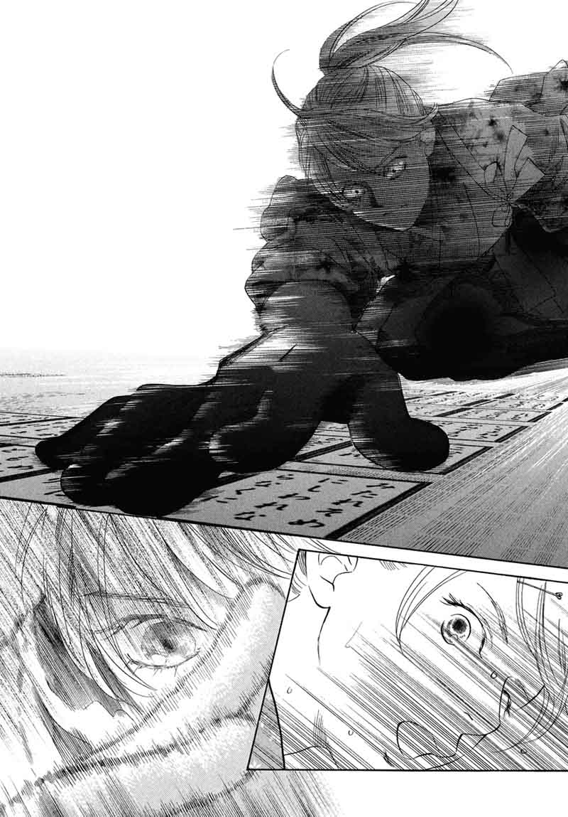 Chihayafuru 195 14