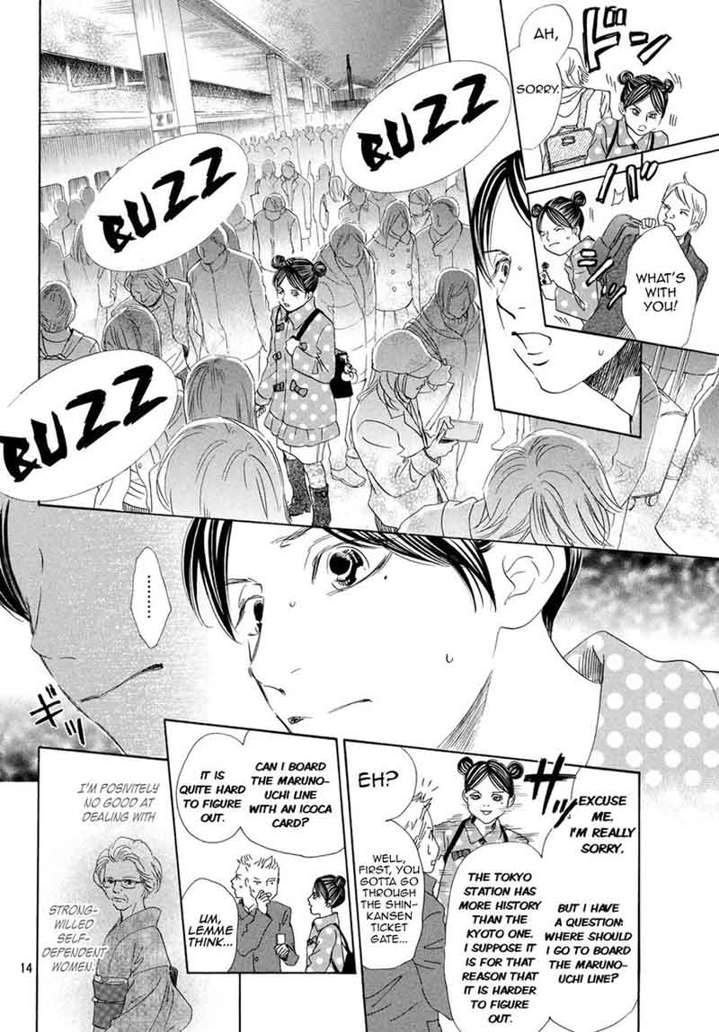 Chihayafuru 196 14