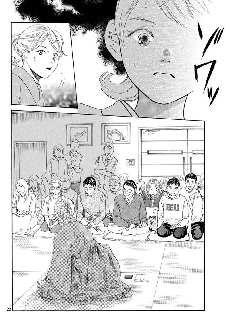 Chihayafuru 196 22