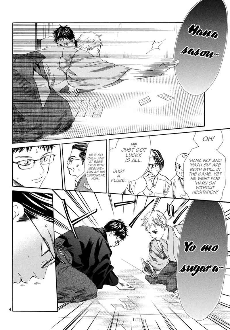 Chihayafuru 196 4
