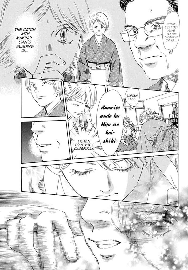 Chihayafuru 198 13
