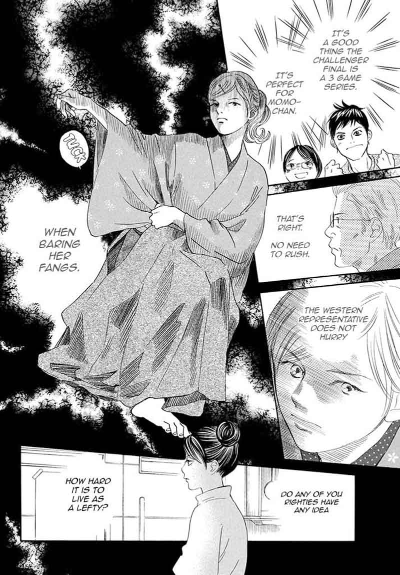 Chihayafuru 198 18
