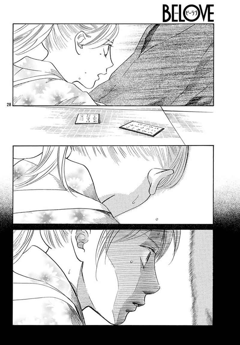 Chihayafuru 198 28