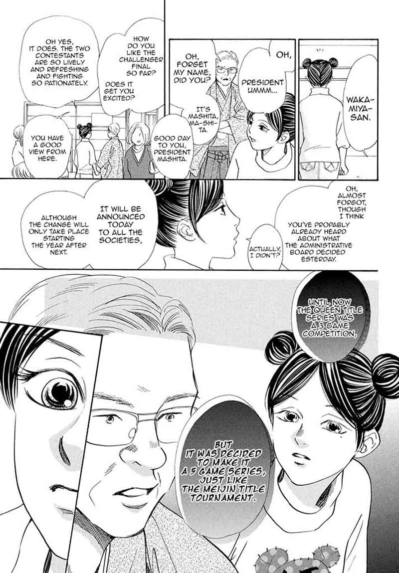 Chihayafuru 198 31