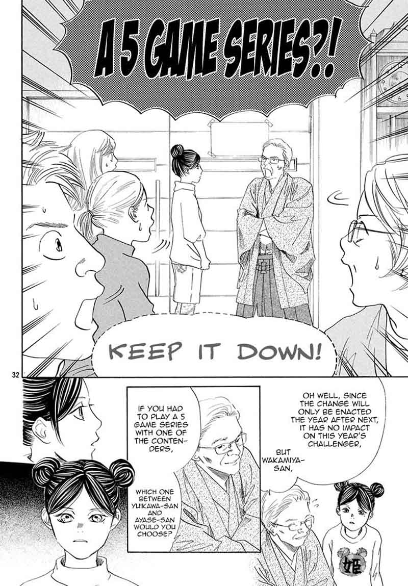 Chihayafuru 198 32