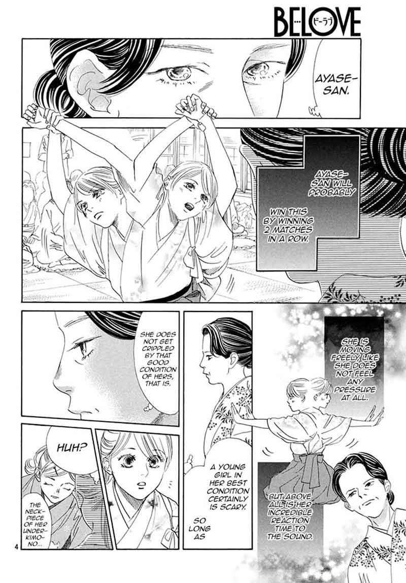 Chihayafuru 198 4