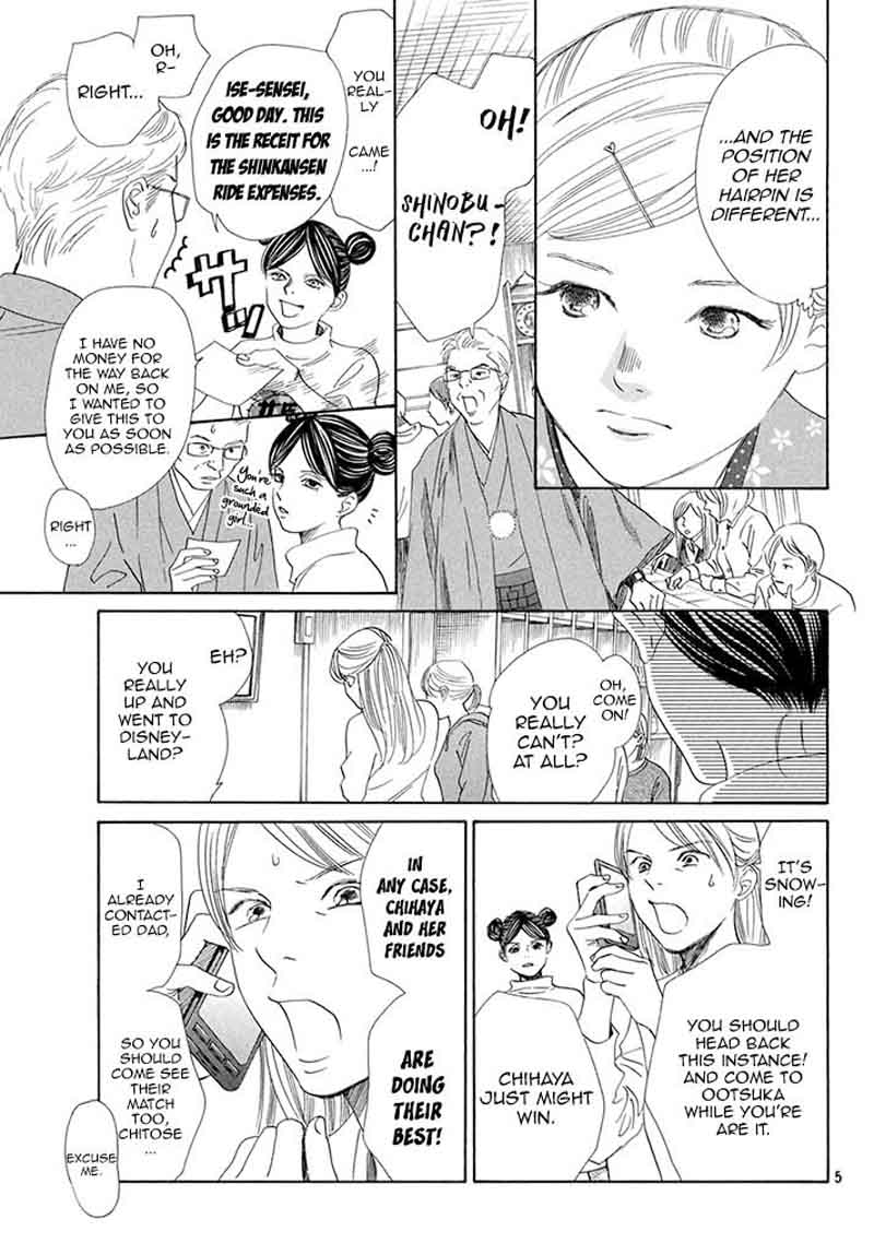 Chihayafuru 198 5
