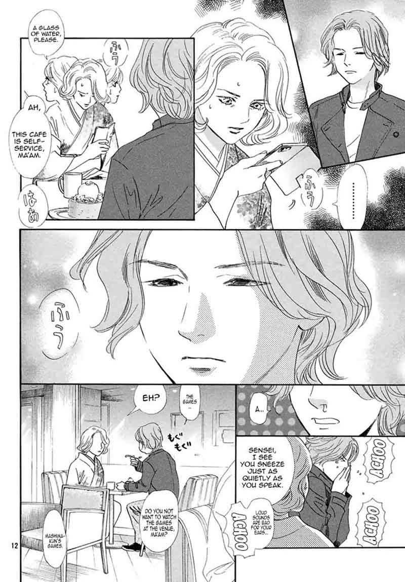 Chihayafuru 199 12