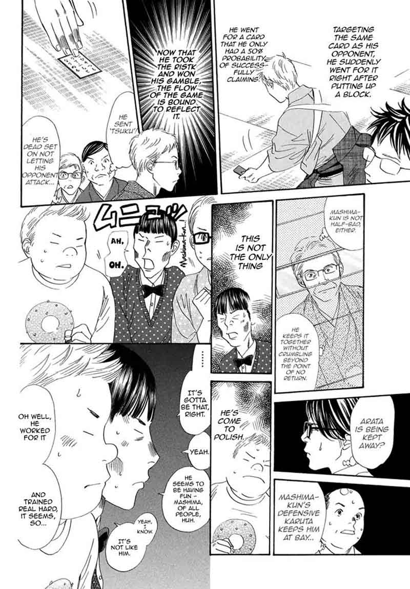 Chihayafuru 199 22