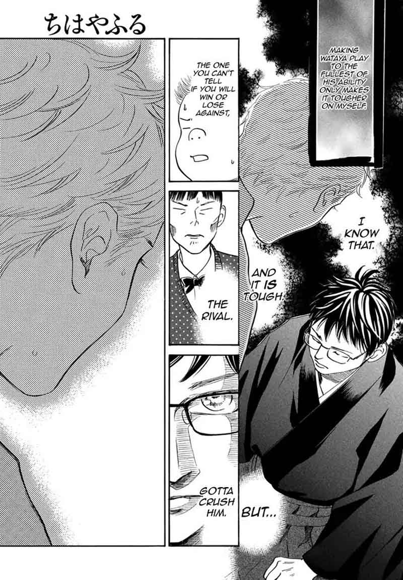Chihayafuru 199 9