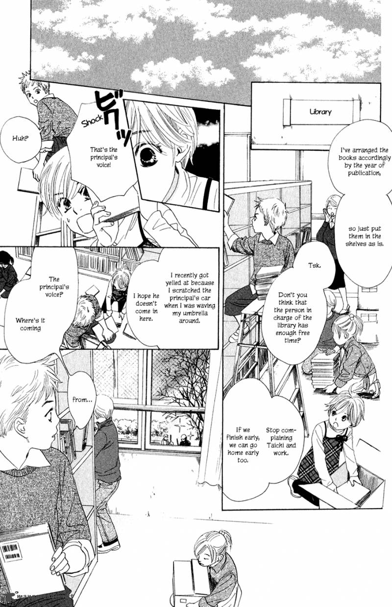 Chihayafuru 2 11