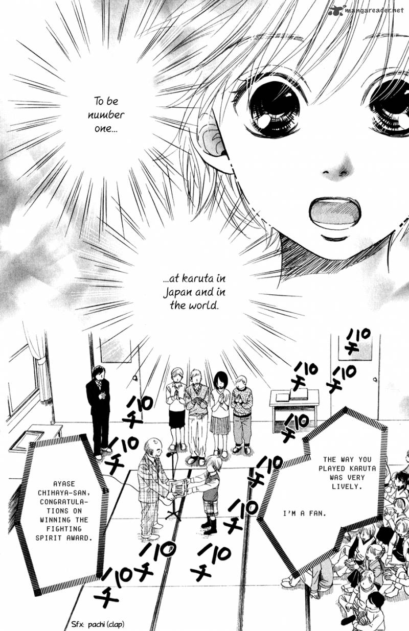 Chihayafuru 2 2