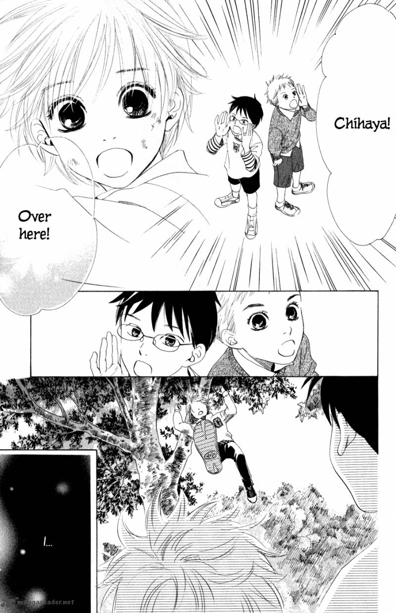 Chihayafuru 2 25