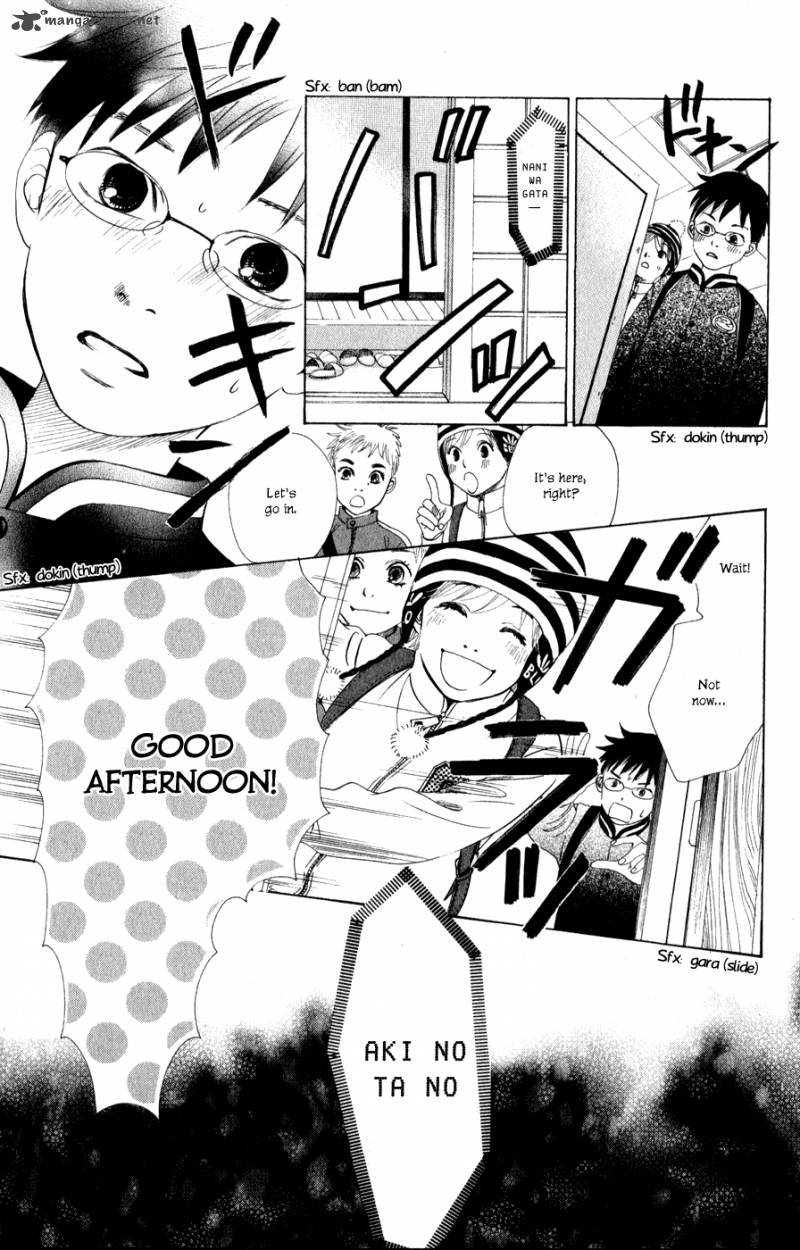 Chihayafuru 2 29