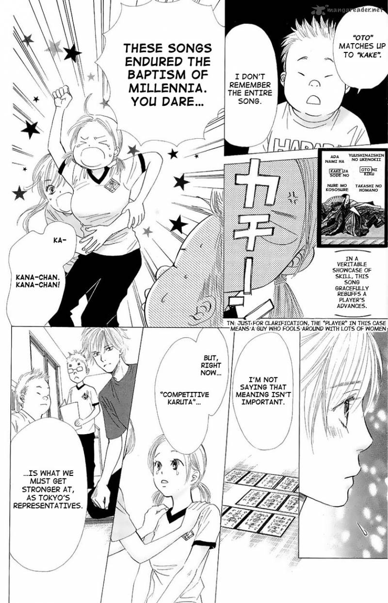 Chihayafuru 20 14
