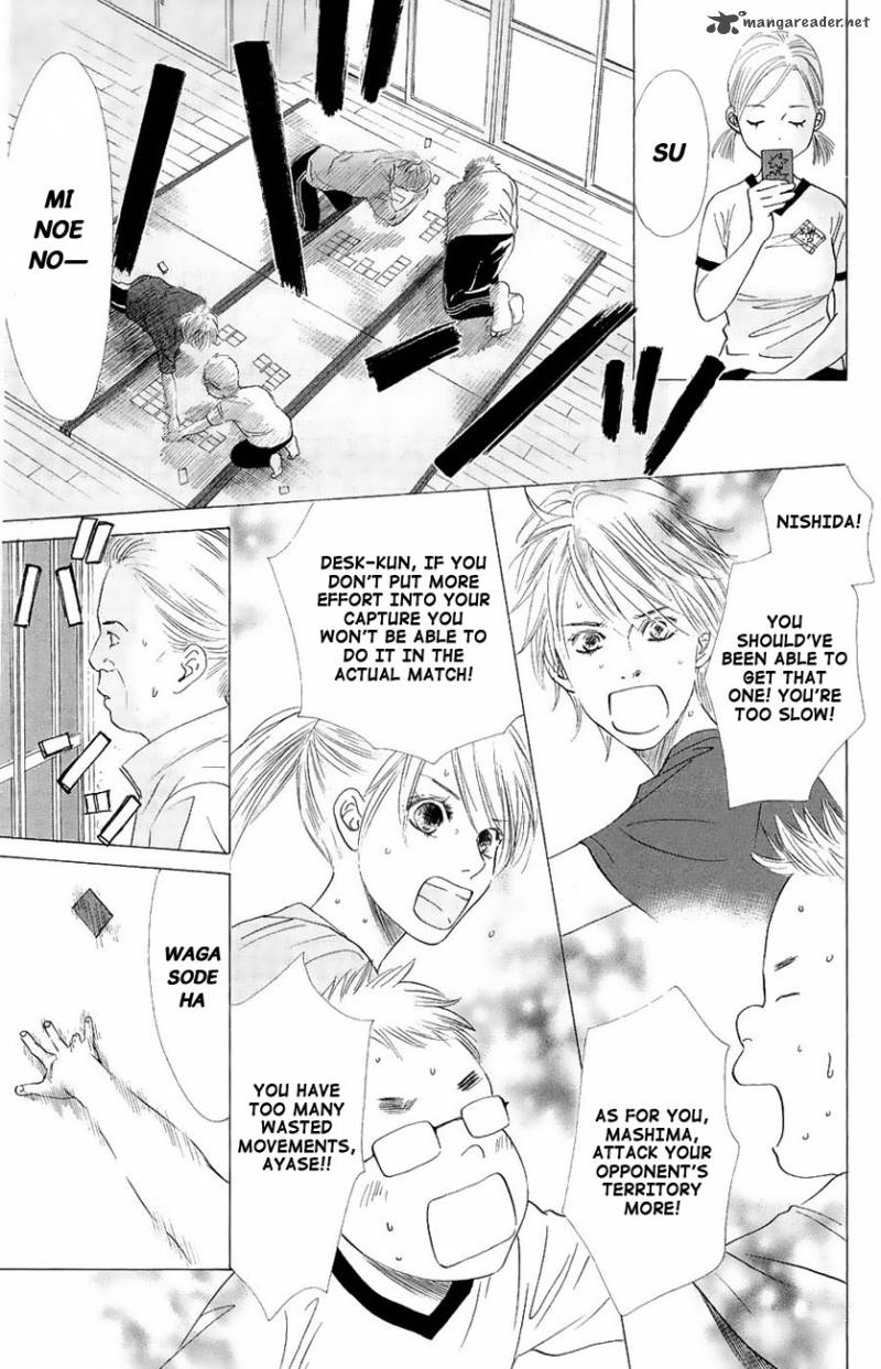 Chihayafuru 20 17