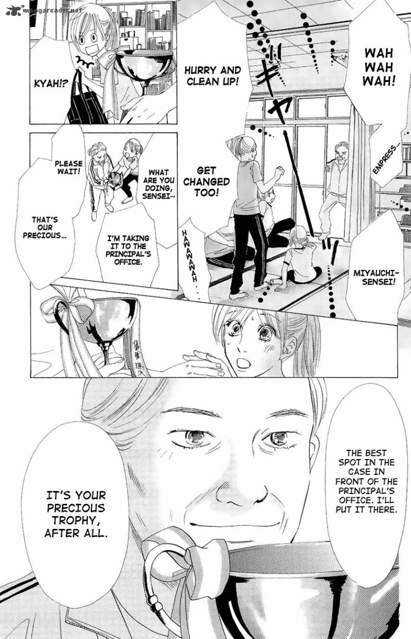 Chihayafuru 20 23