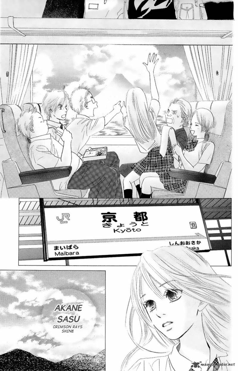 Chihayafuru 20 27