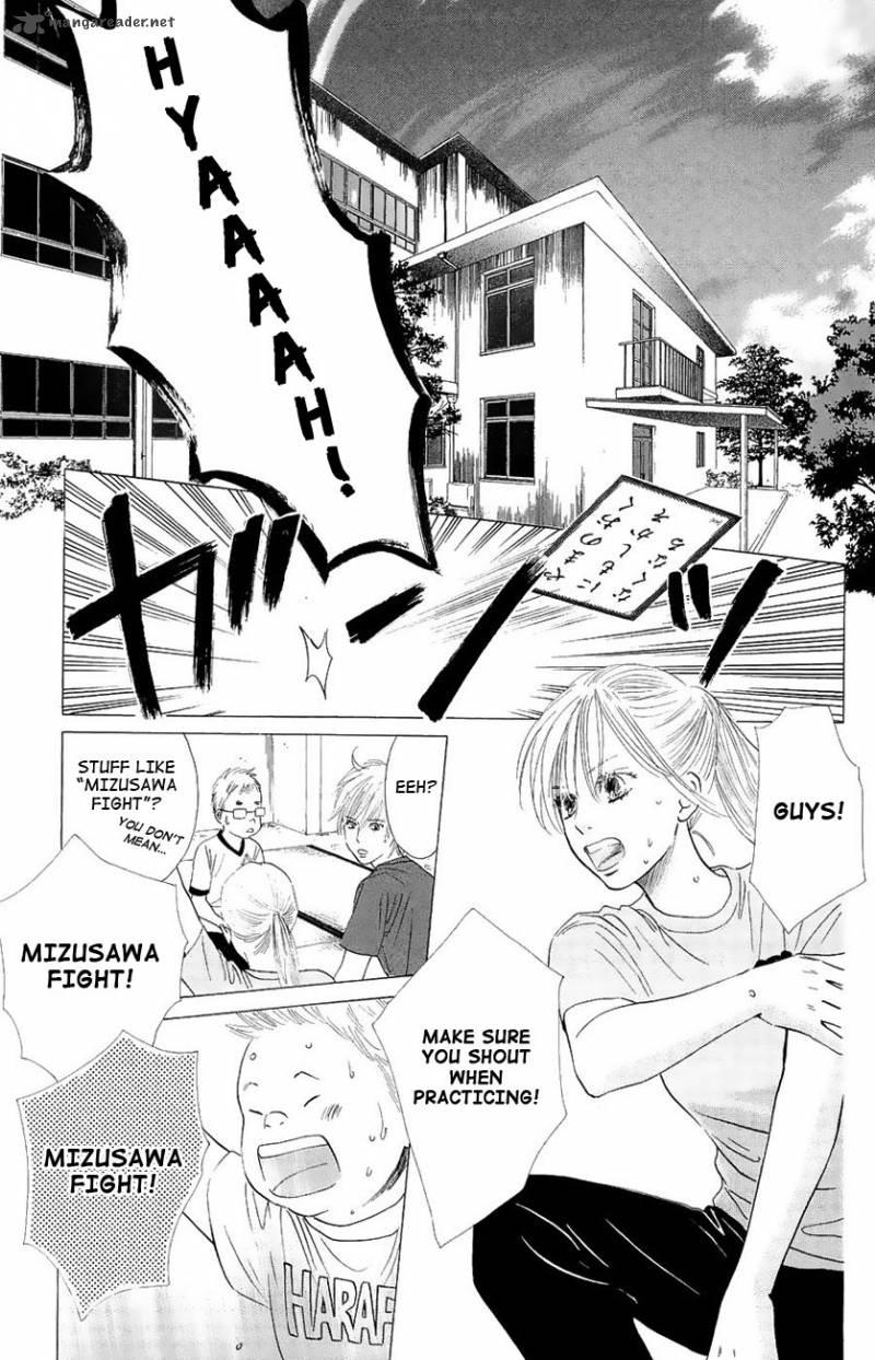 Chihayafuru 20 9